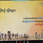 coverbook-my-and-ur-story