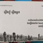 page-second-cover