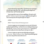 Screen-Shot-2022-07-02-at-9.48.09-AM