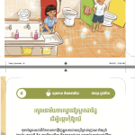 Screen-Shot-2022-07-02-at-9.49.29-AM